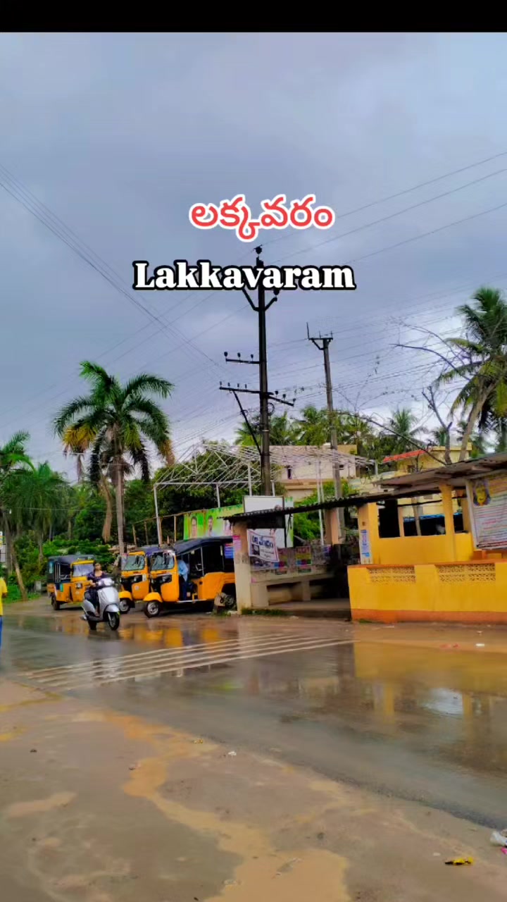 @🖤రాము 🖤బట్టెలంక కుర్రోడు🖤