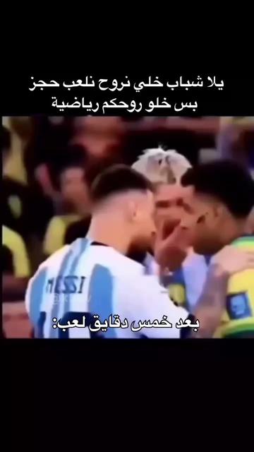 @فيصل 🤔