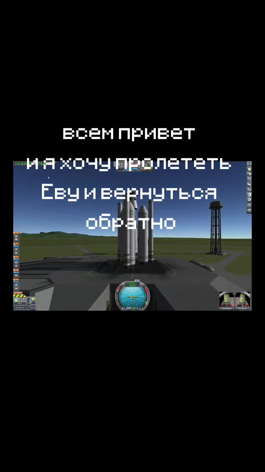 @Человек