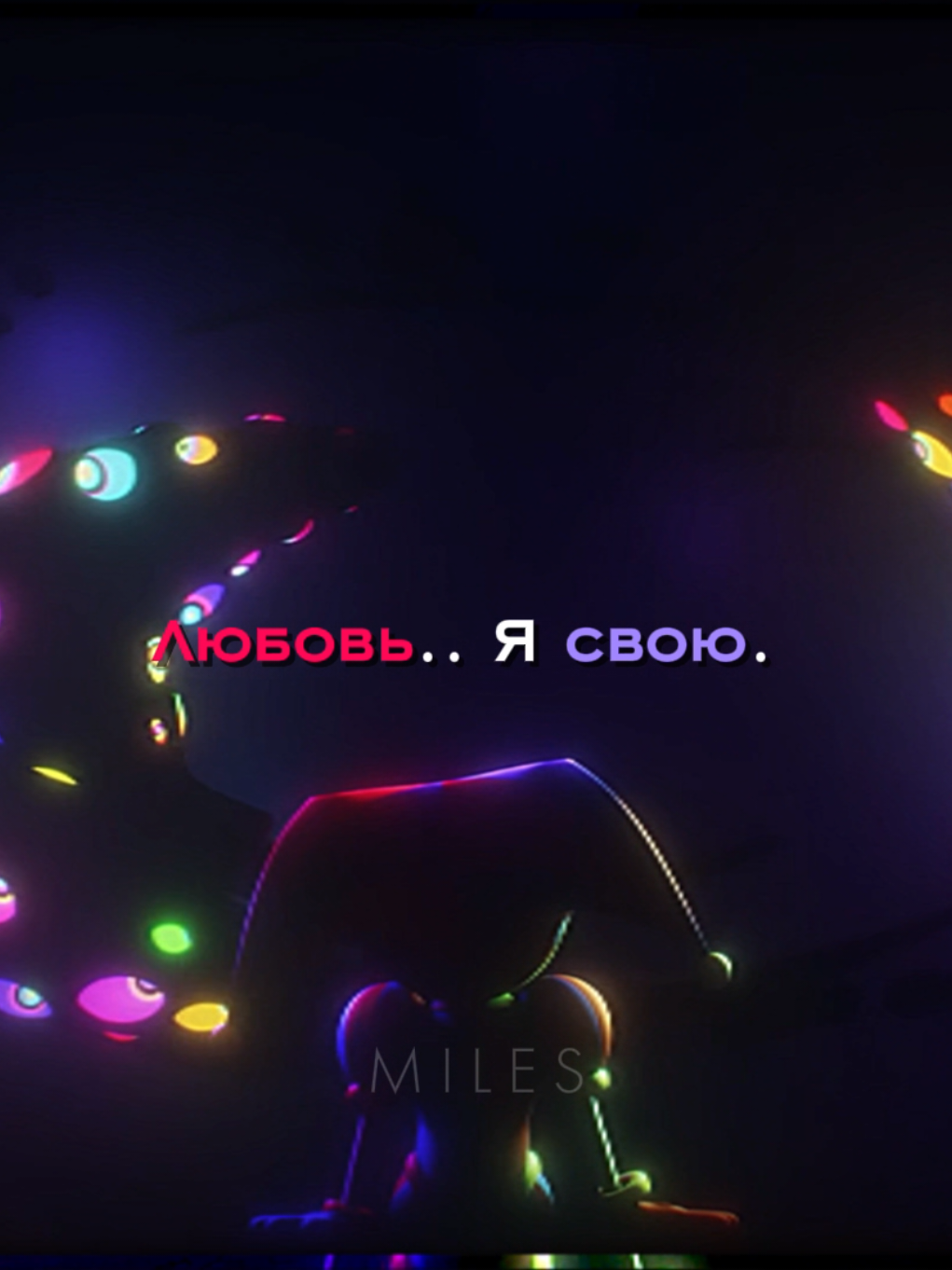 @Дед Инсульт