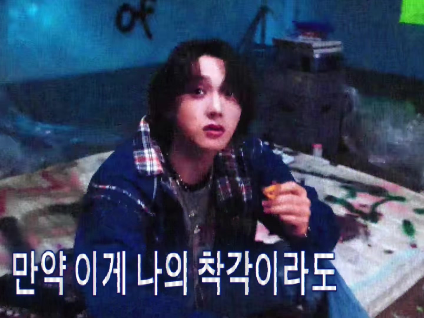 @때떵