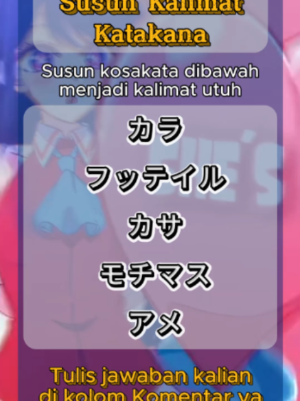 @Kotoba Flashcard