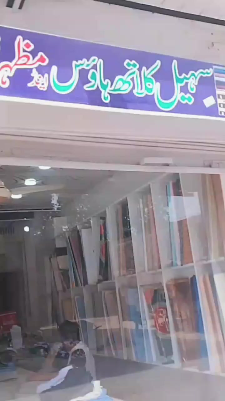 @Rana Mazhar Mohal