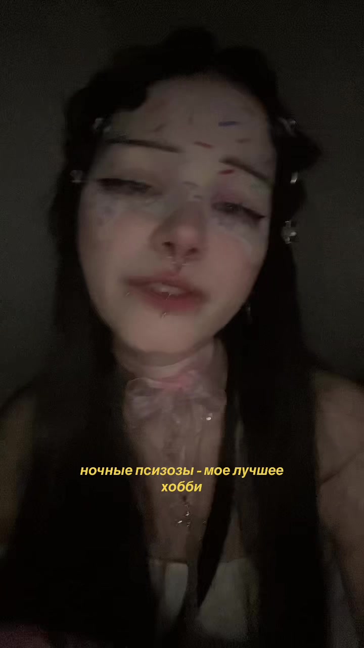 @тгк: юльечко скажи вайперр