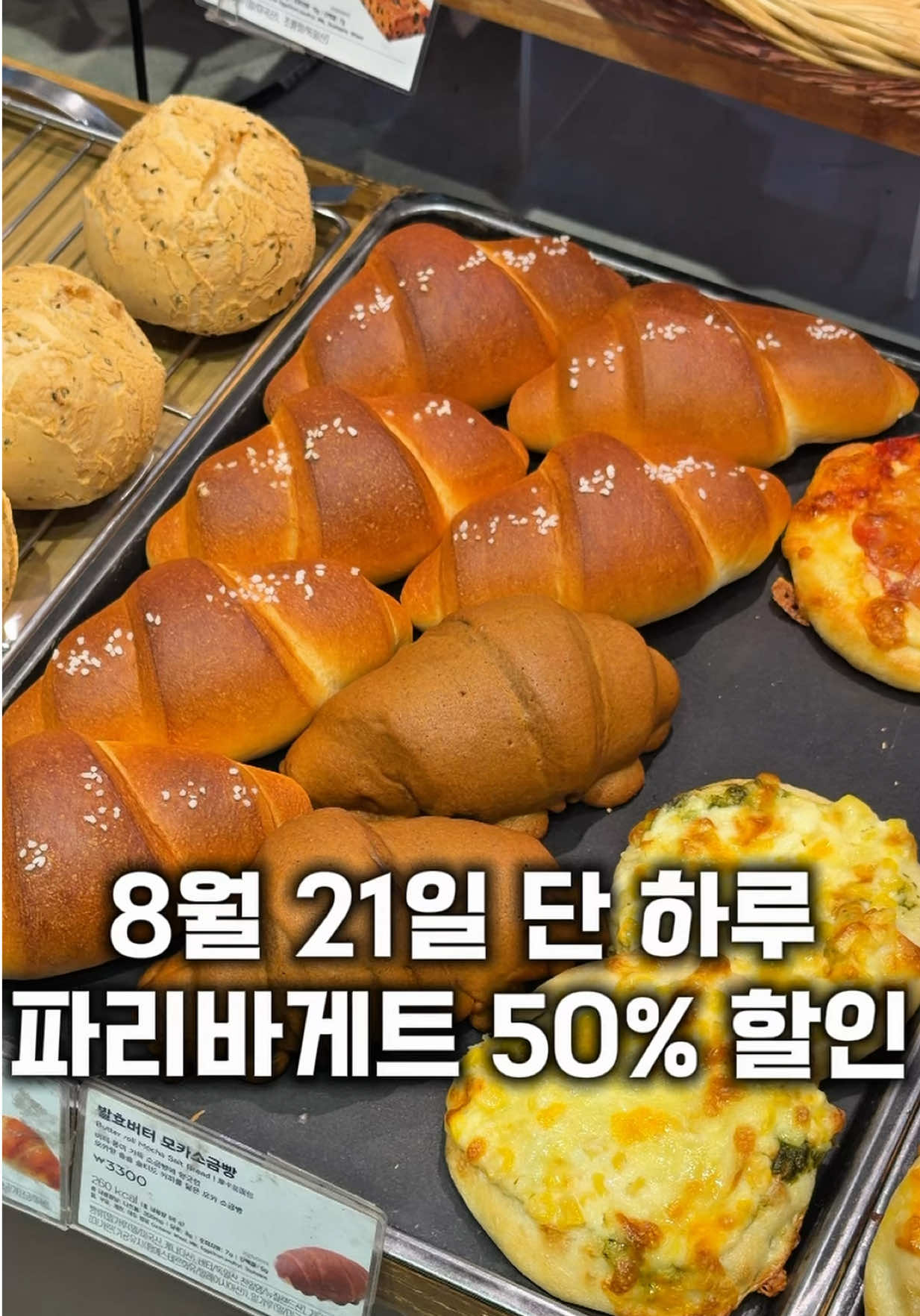 @먹보패밀리