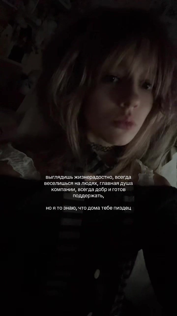 @соня передоз