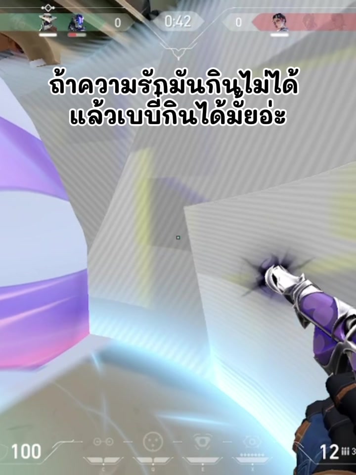 @หมัดแรกขึ้นสมองหมัดสองลงนรก