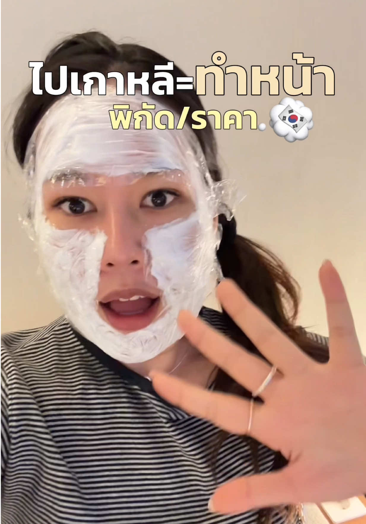 @แพรรี่ ลี 🐋