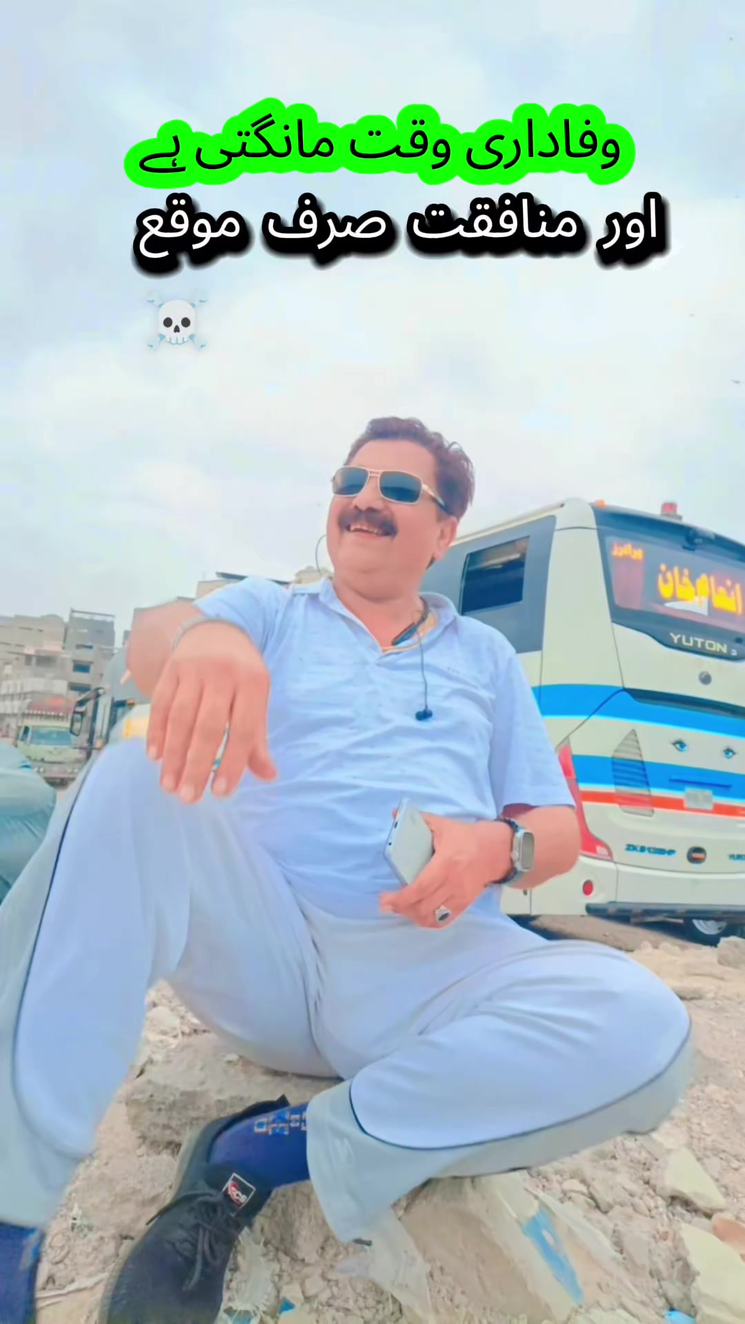 @khan jee 90