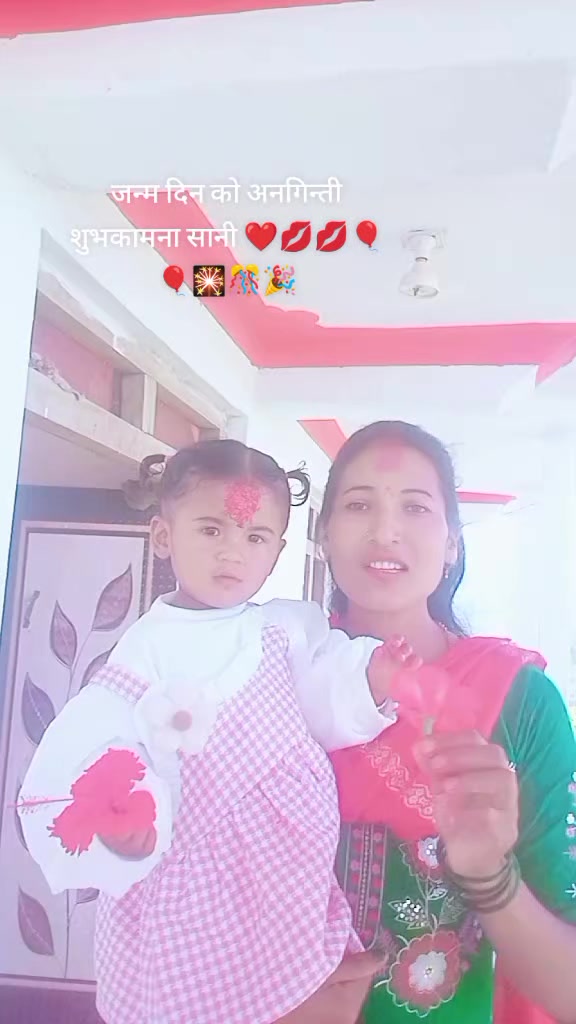 @Mina Shahi Thakuree
