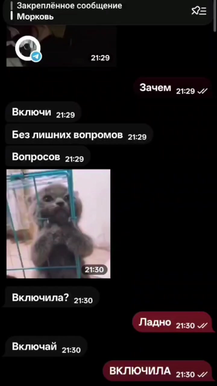 @нари