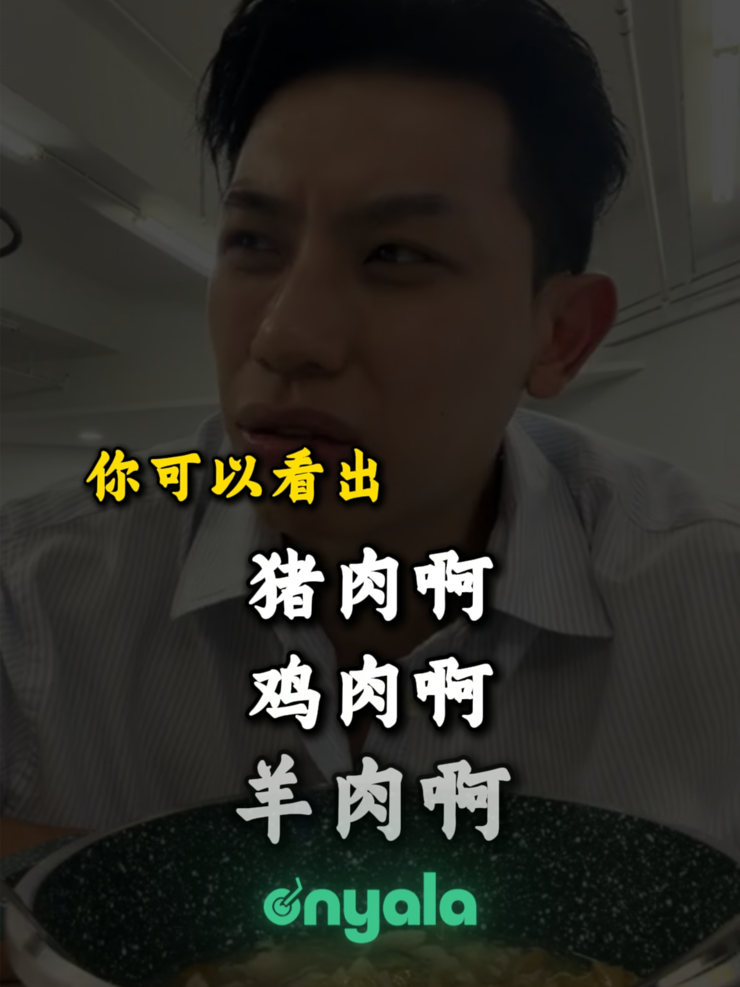 @林先燊 讲有讲没有