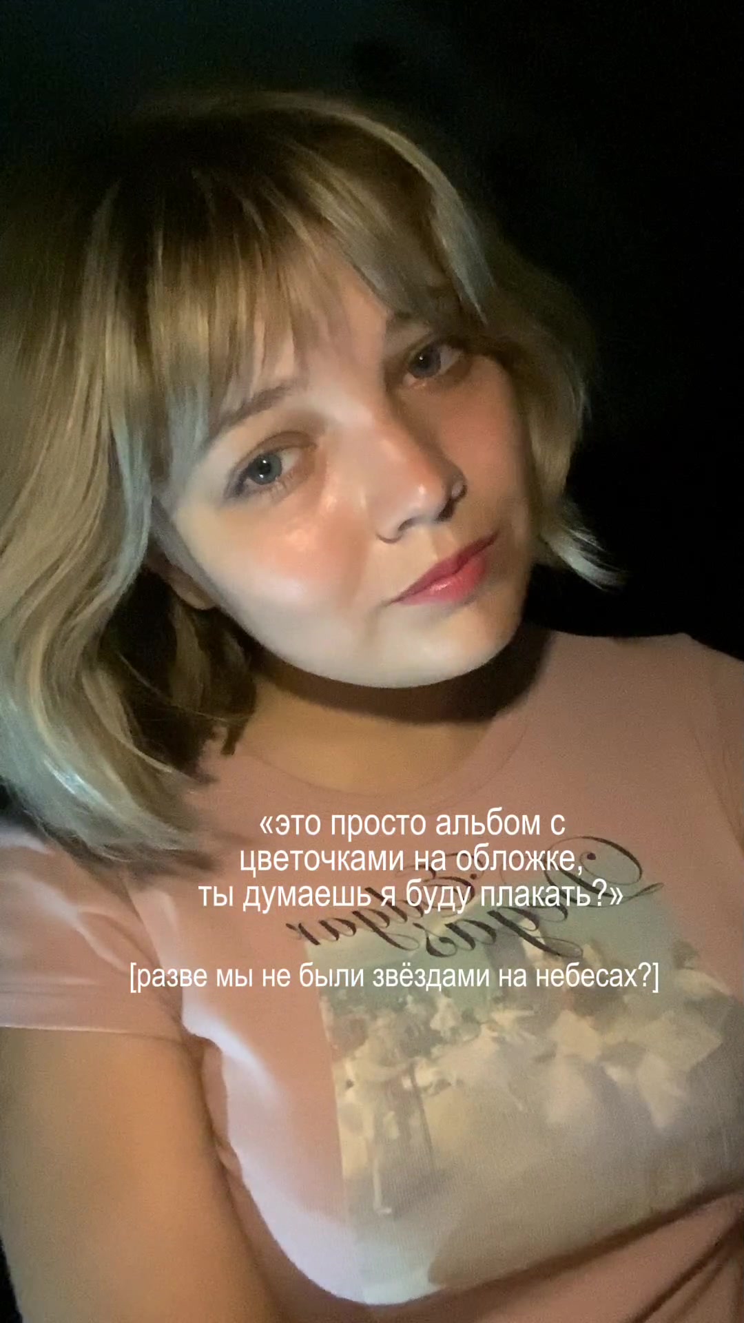 @тгк: свит лана✨