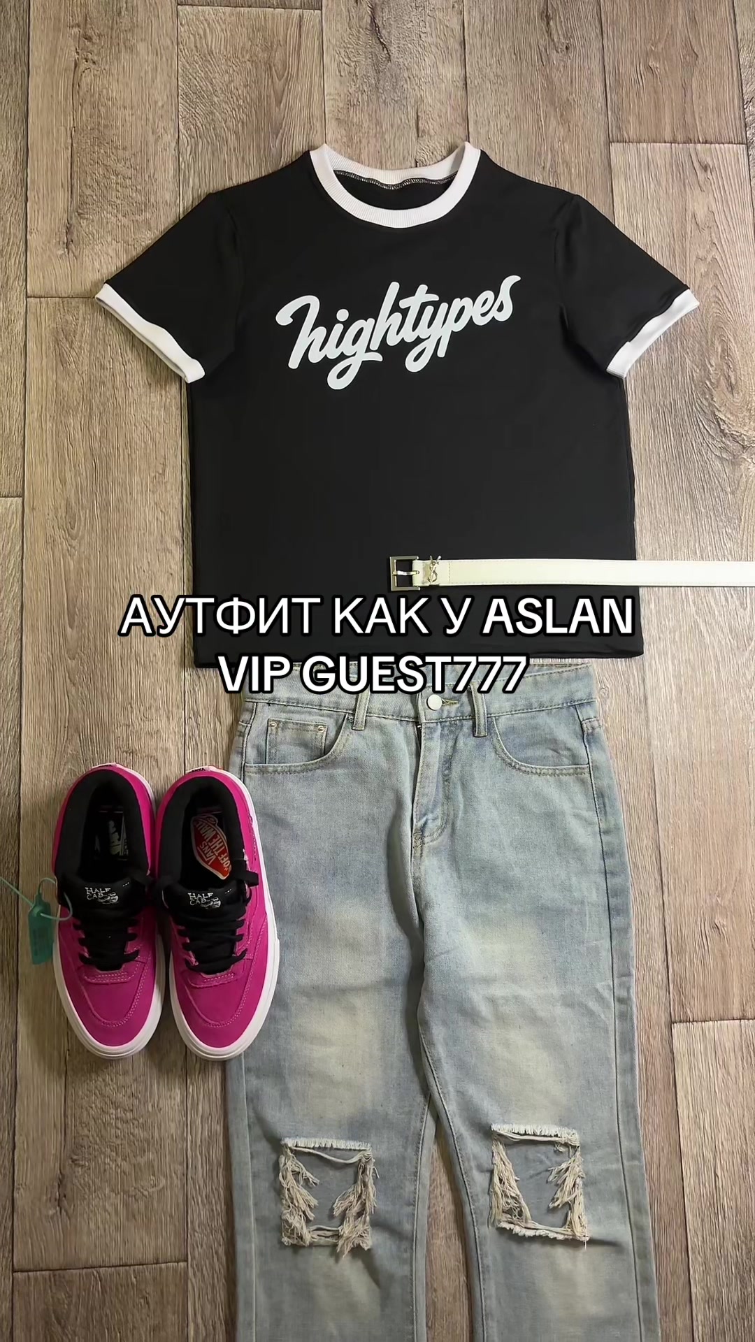 @tgk:hightypess
