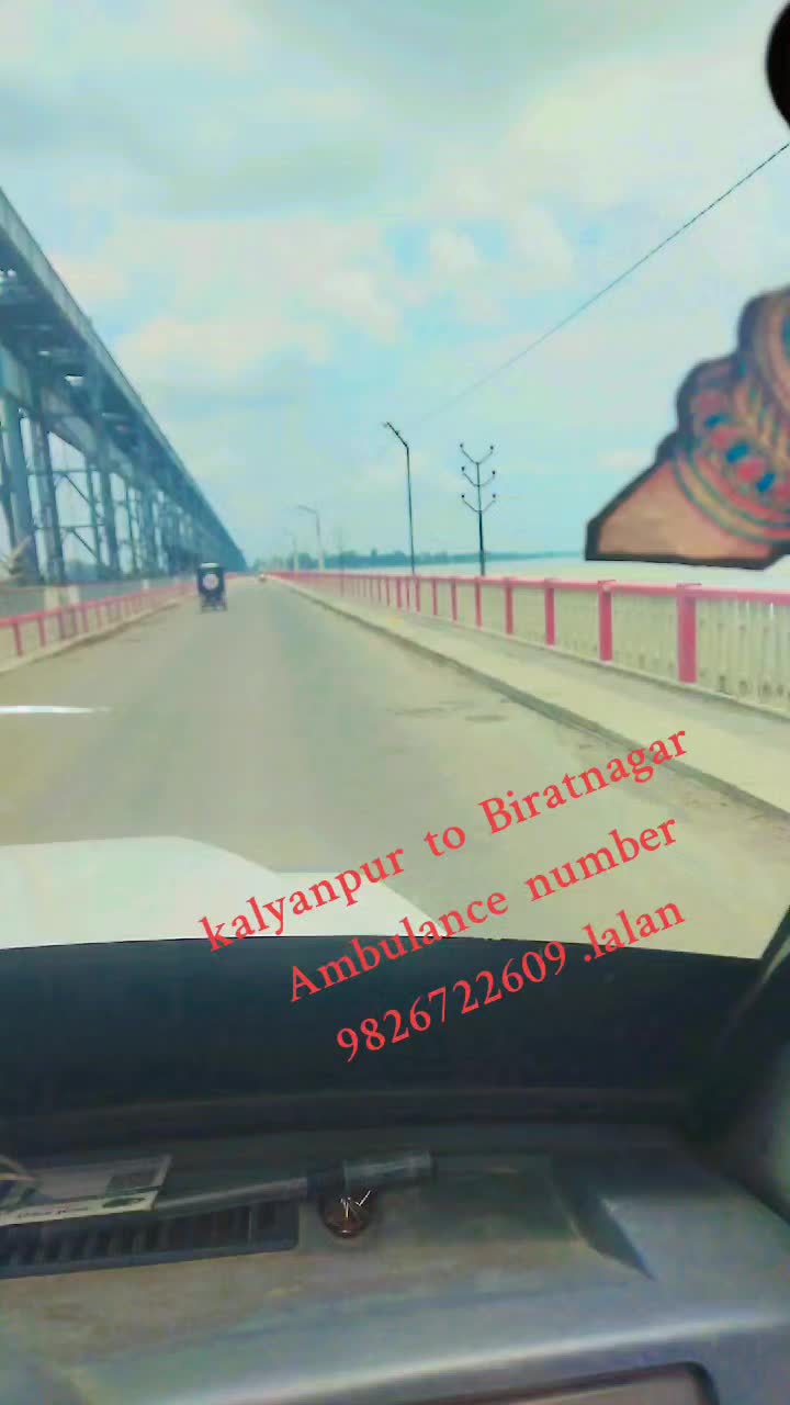 @LALAN  Yadav AMBULANCE 🚑️🚑️
