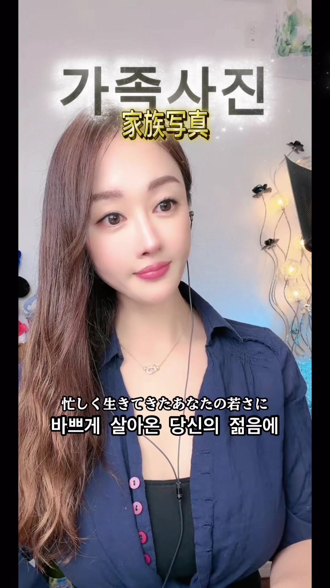 @🌼LEINI&hearts;️레이니レイニ💠🎧🦋