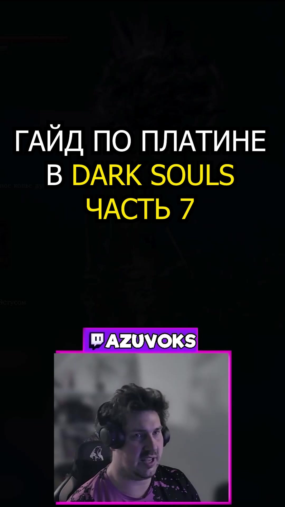@АЗЫЧ