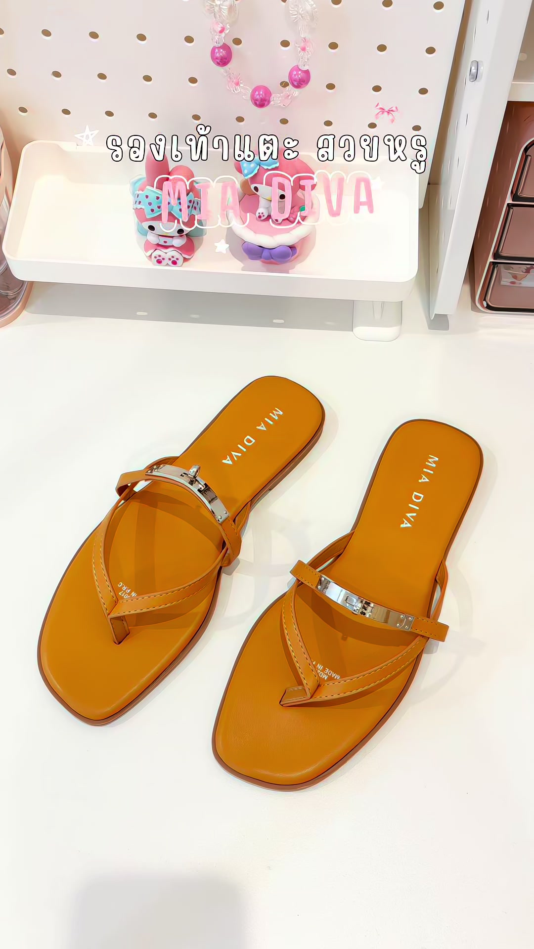 @We love girls shop.