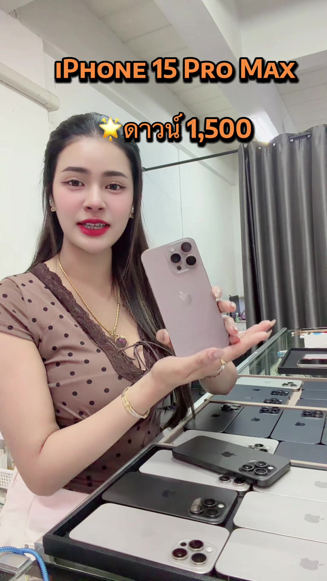 @ร้านTualek Phone Shop.