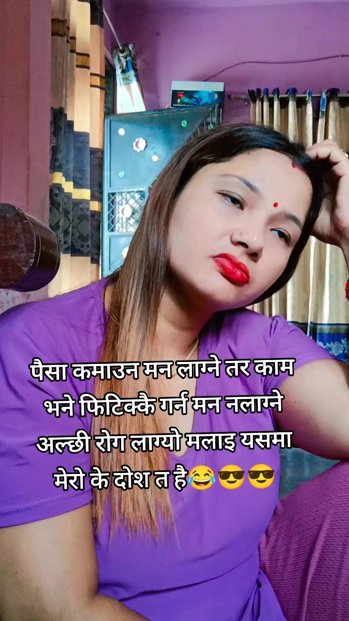 @Radha gaire