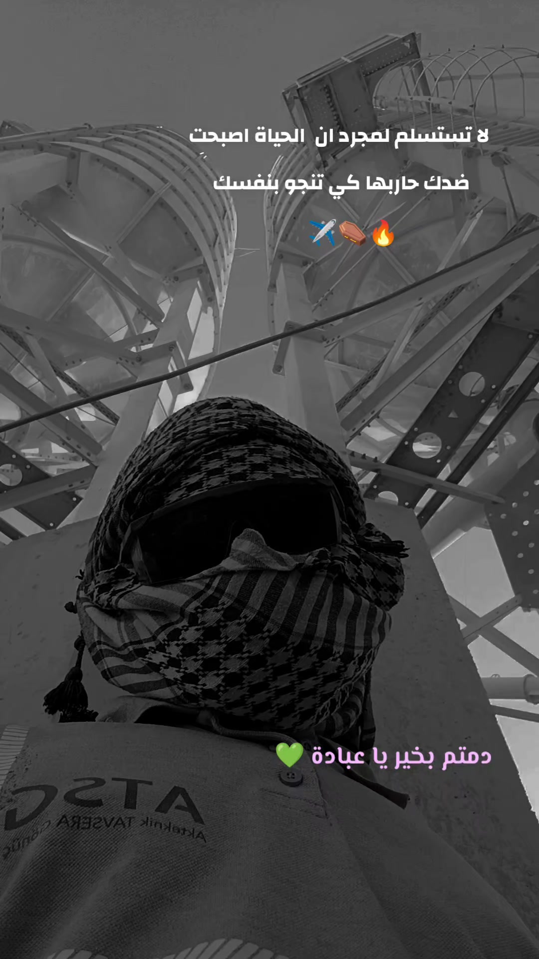 @عـᬼ🛡️⃟ـاشـق الـمـسـتـحـيـل⚔️