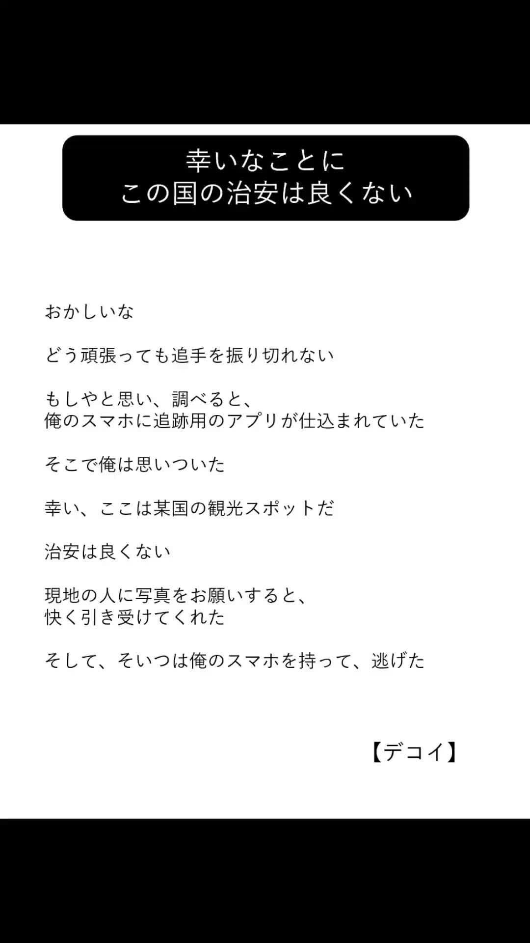 @方丈 海【書籍発売中】