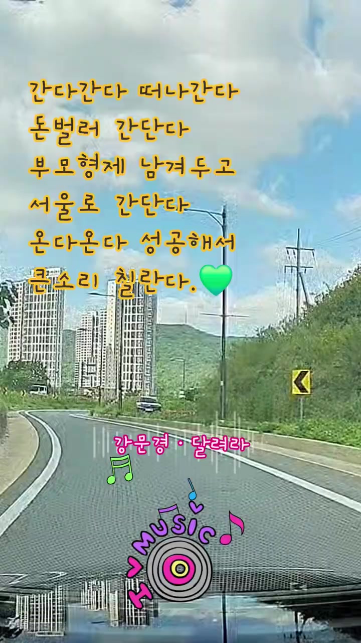 @신나고_팬캠