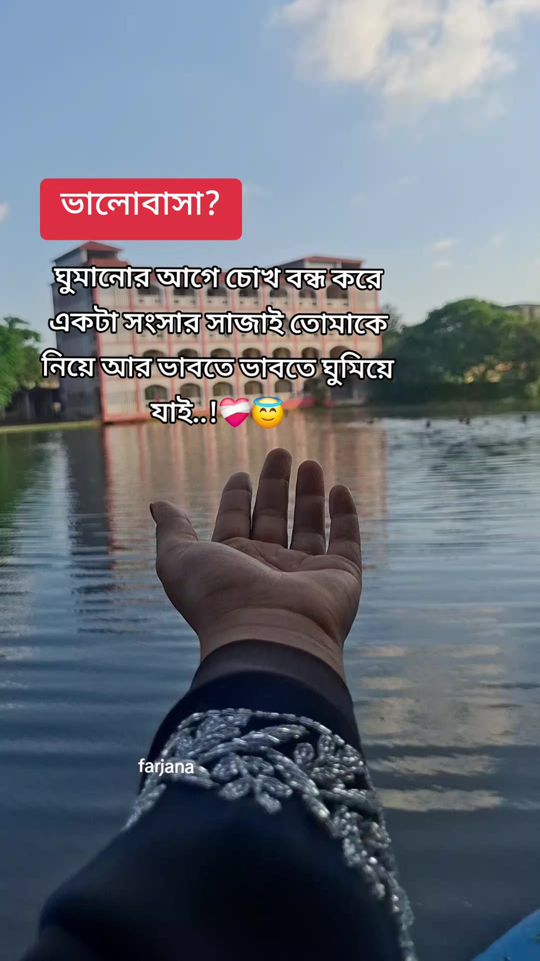 @🇧🇩Farjana🇸🇦