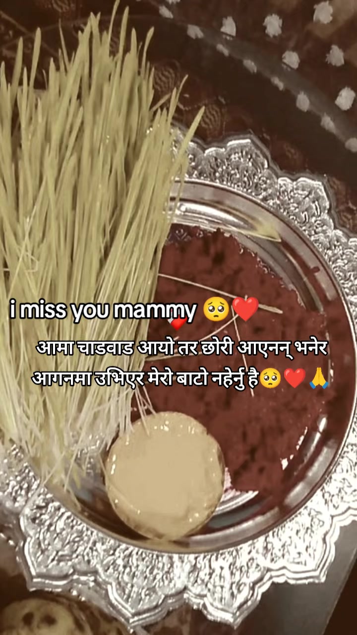 @मनिषा❤️दिपेन्द्र