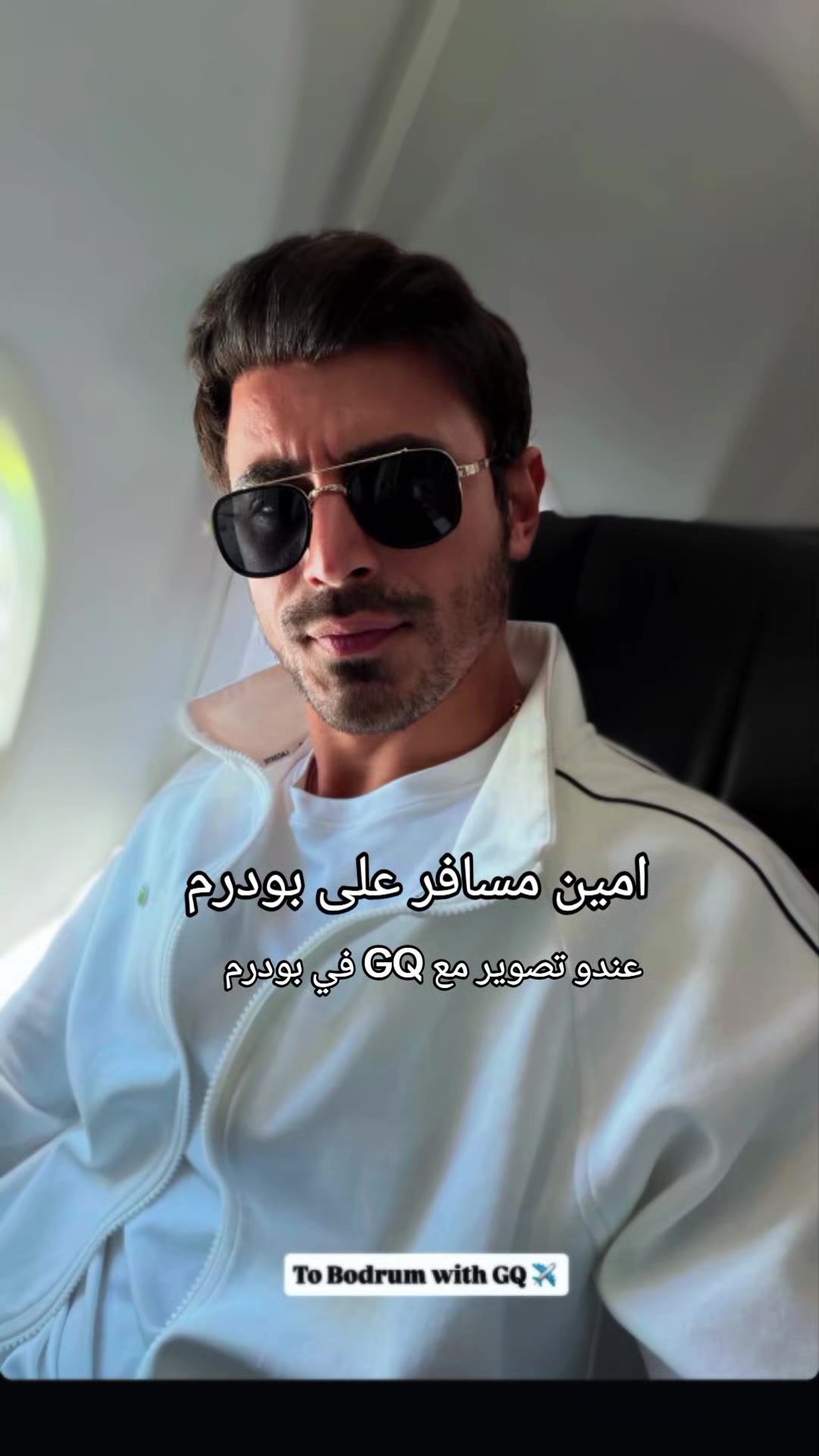 @مسلسل الأعراف