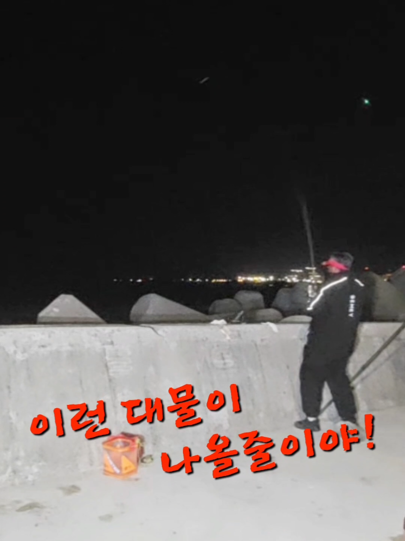 @빨간모자낚시