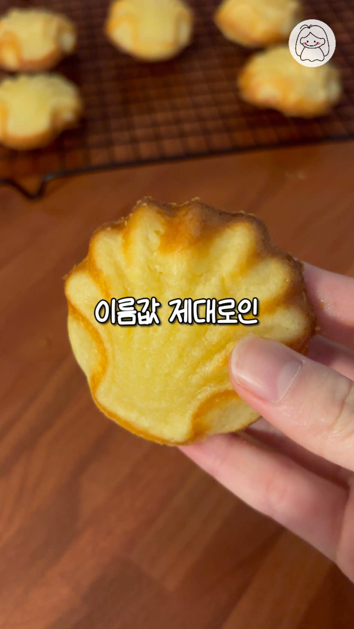@하주