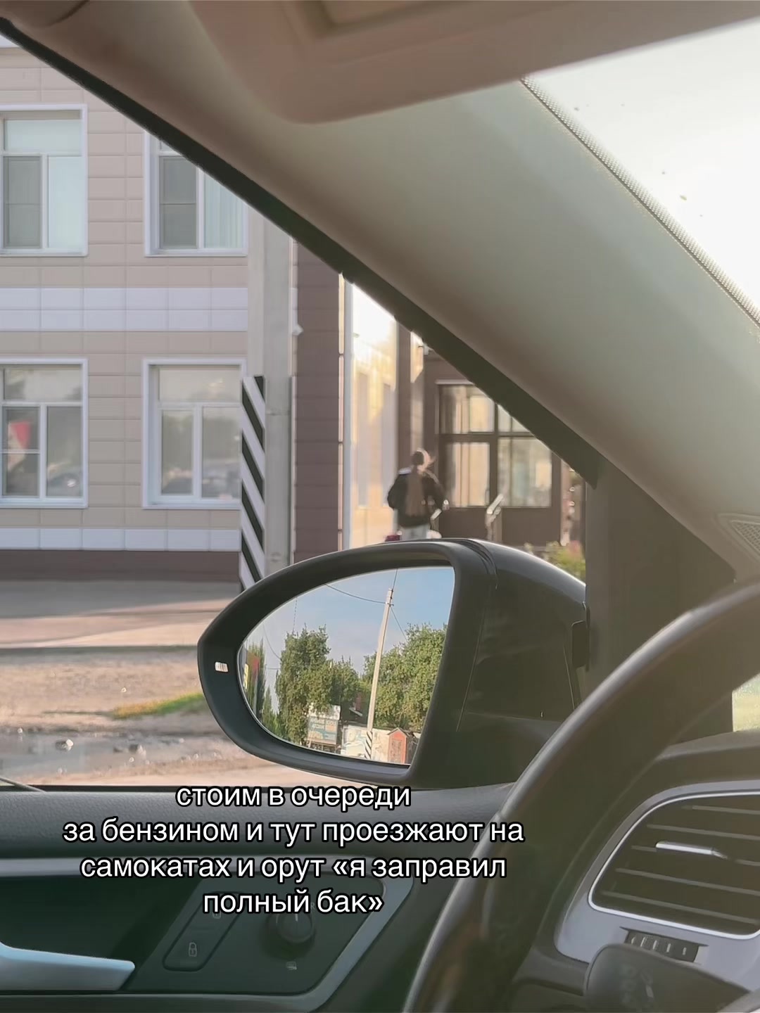 @Чертов хлюпик