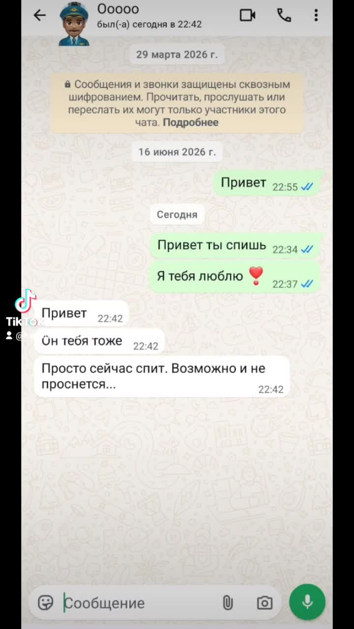 @хазал