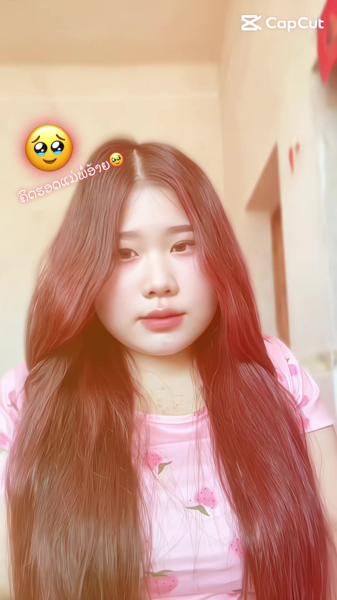 @ນີລາຢ່າງ