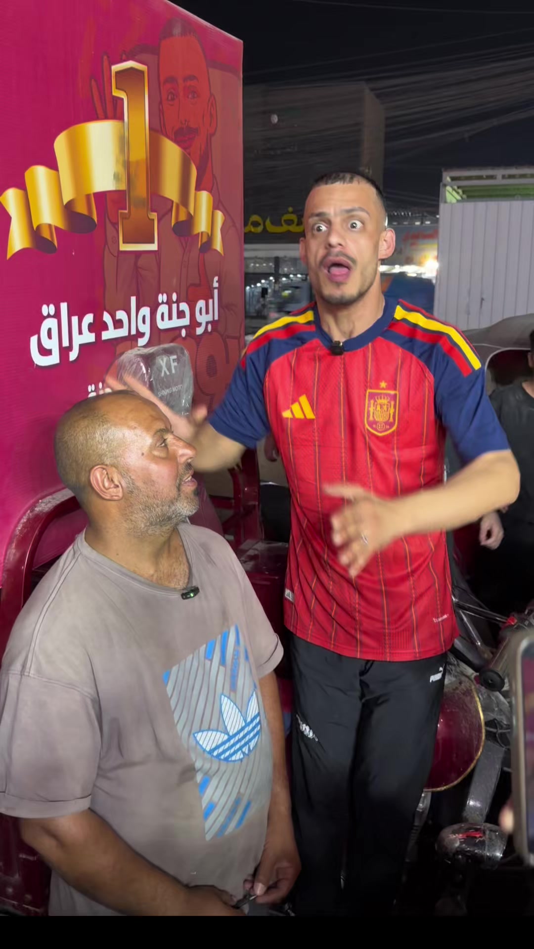 @مسكوف ابو جنة
