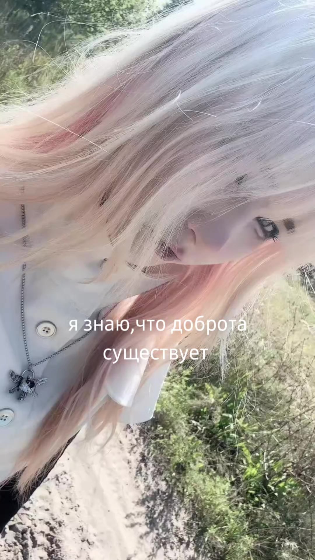 @idk¿ еся кекся