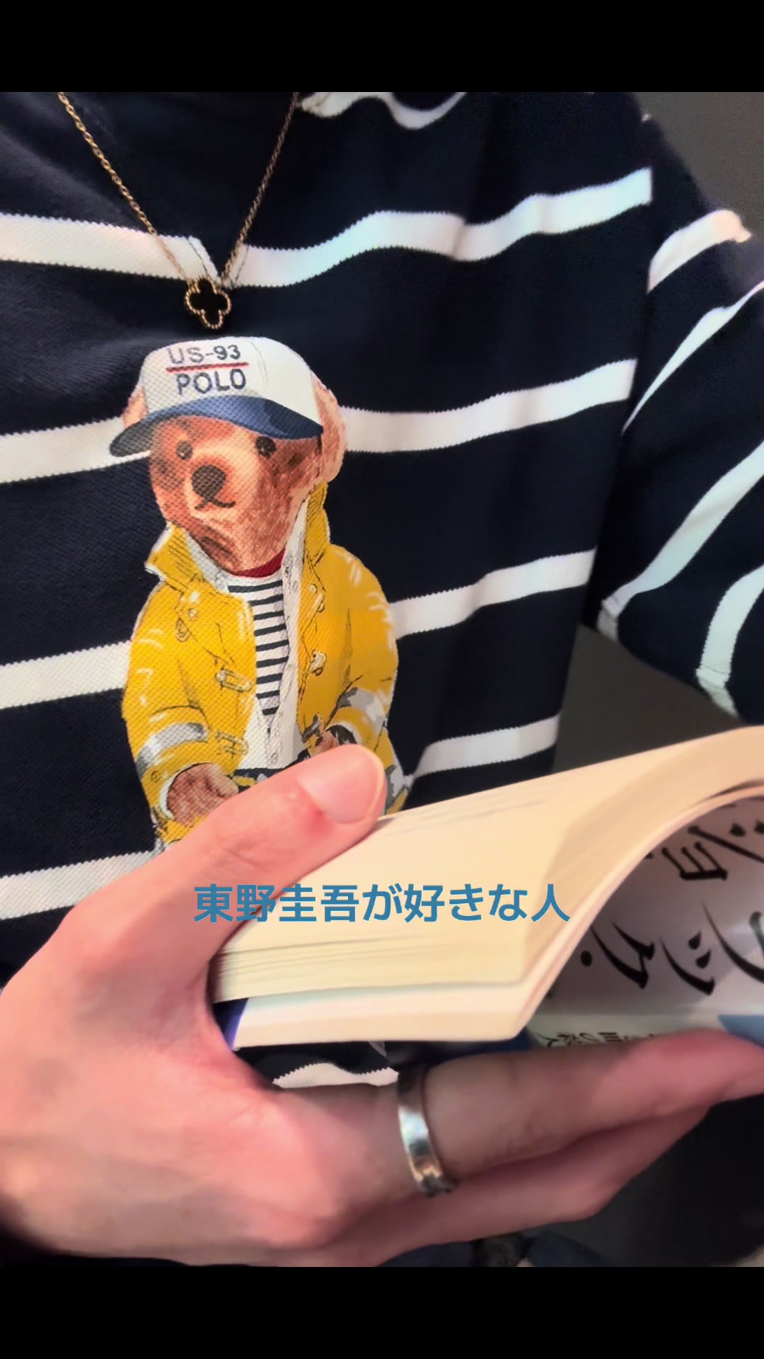 @テツ|読書と日常