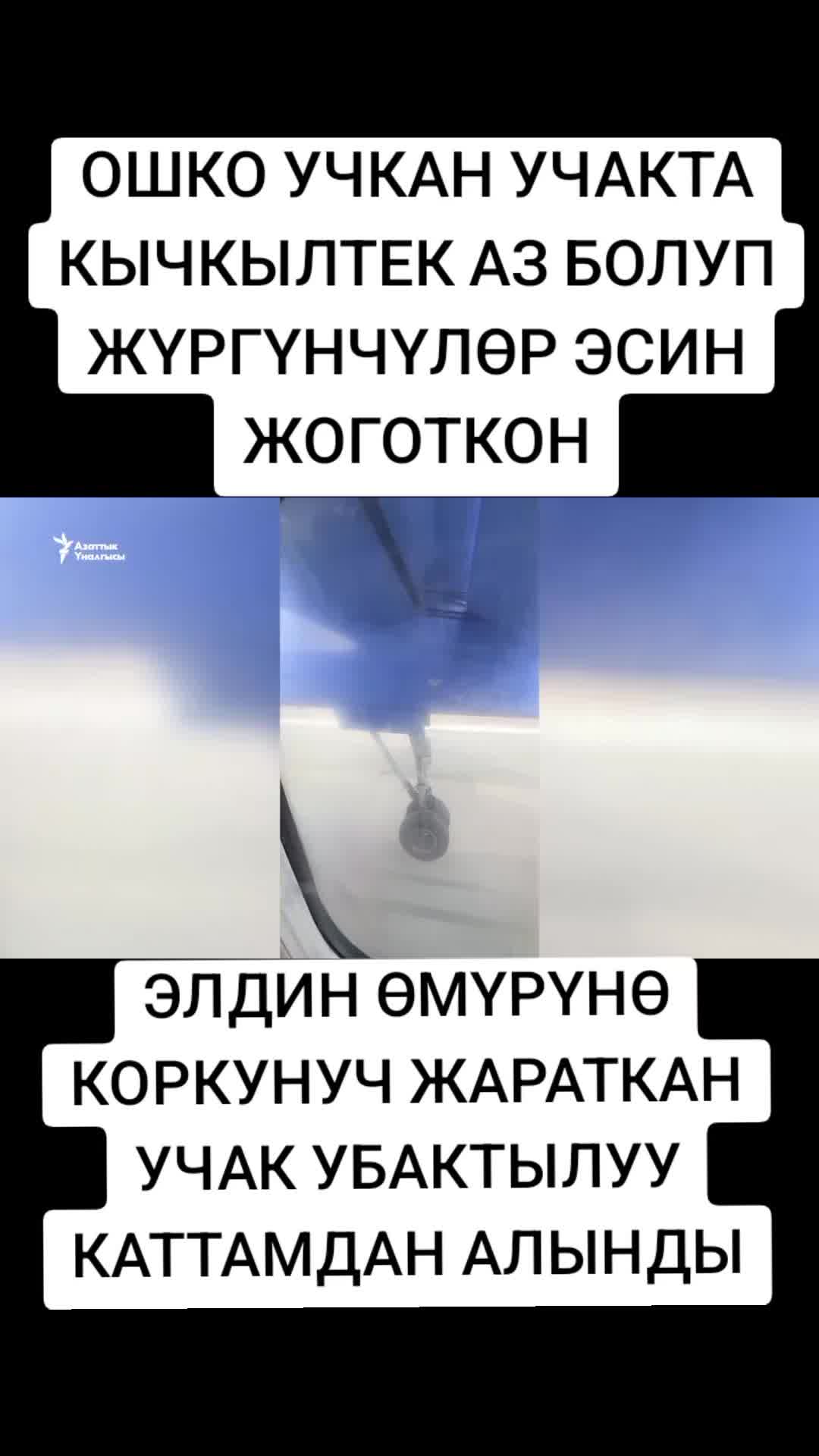@BEKBOTO