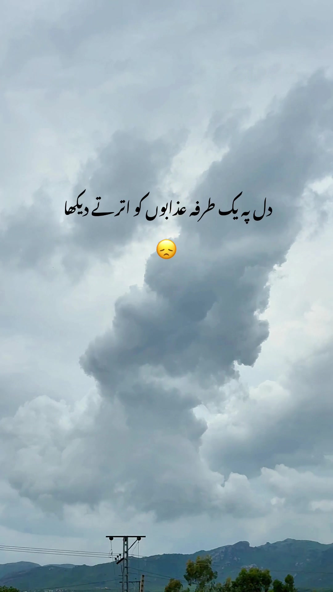 @نُور 🌝💫✨