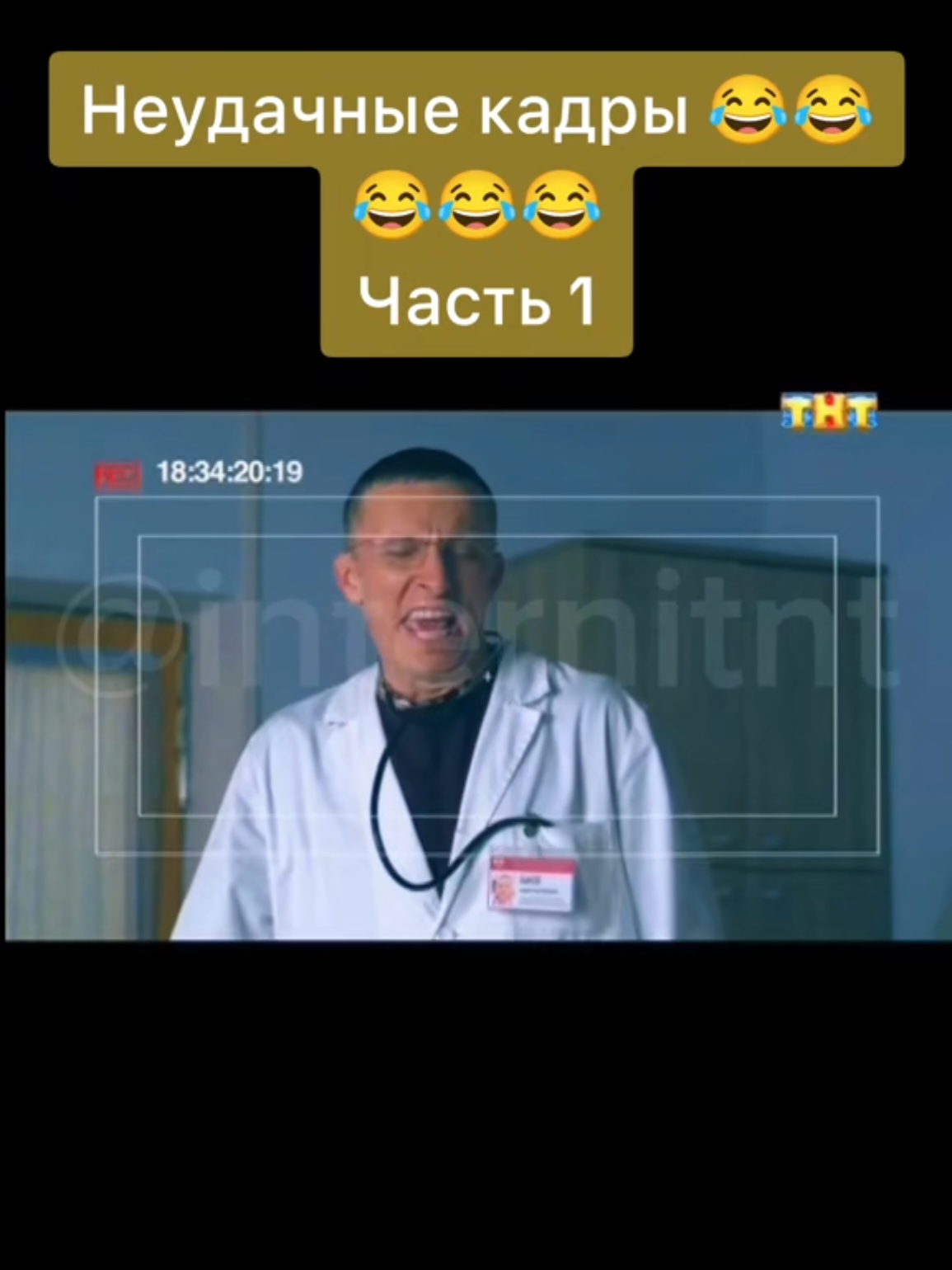 @берлога молодого интерна 💉🌡