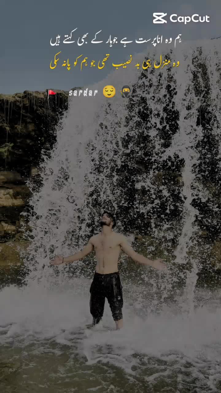 @SARDAR