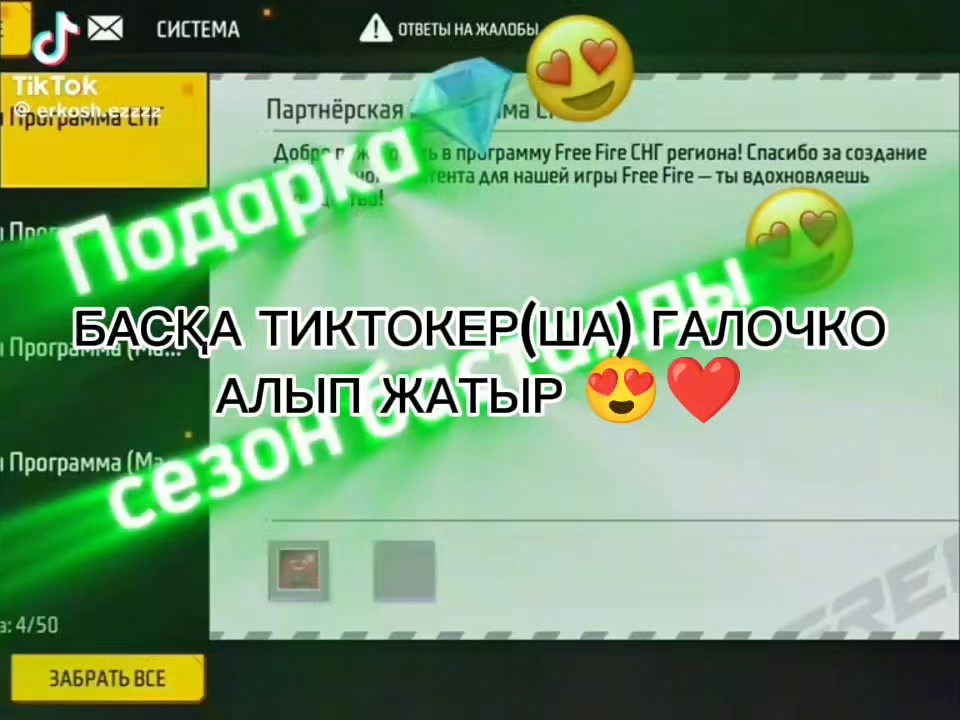 @AKFIX ВЕРНУЛСЬЯ
