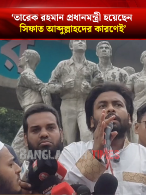 @Bangladesh Times