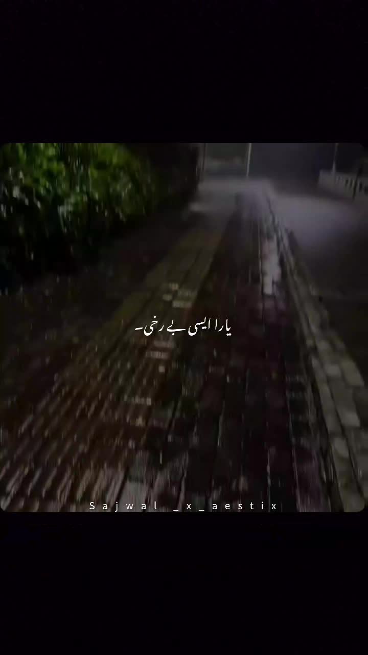 @𝑺𝒂𝒋𝒘𝒂𝒍_𝒙_𝒂𝒆𝒔𝒕𝒊𝒙♛