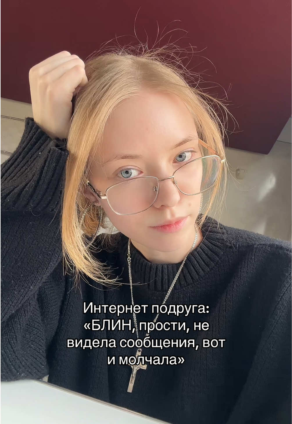 @Дия