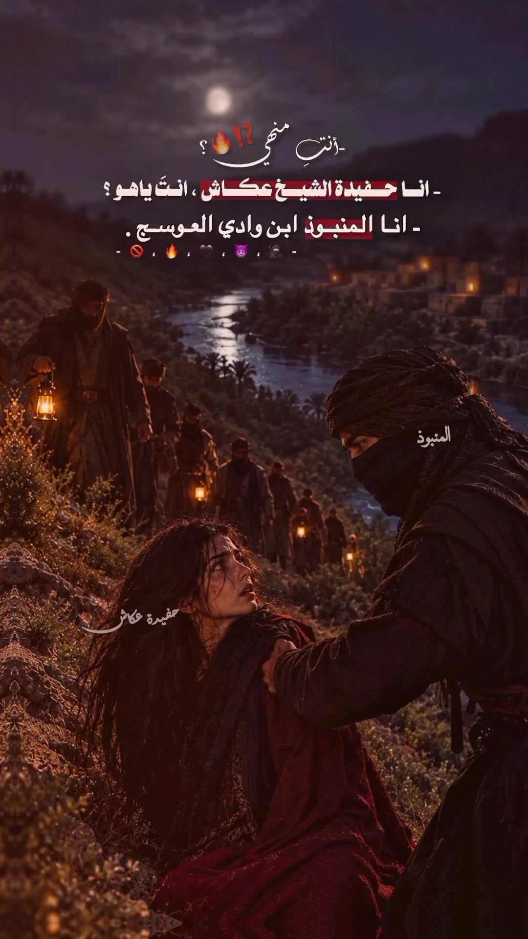 @﮼خاتون النساوين 𓍯.
