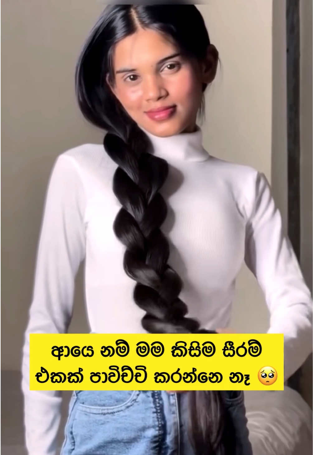 @🧚🏼♀️ කොණ්ඩ කිරිල්ලී 🌿