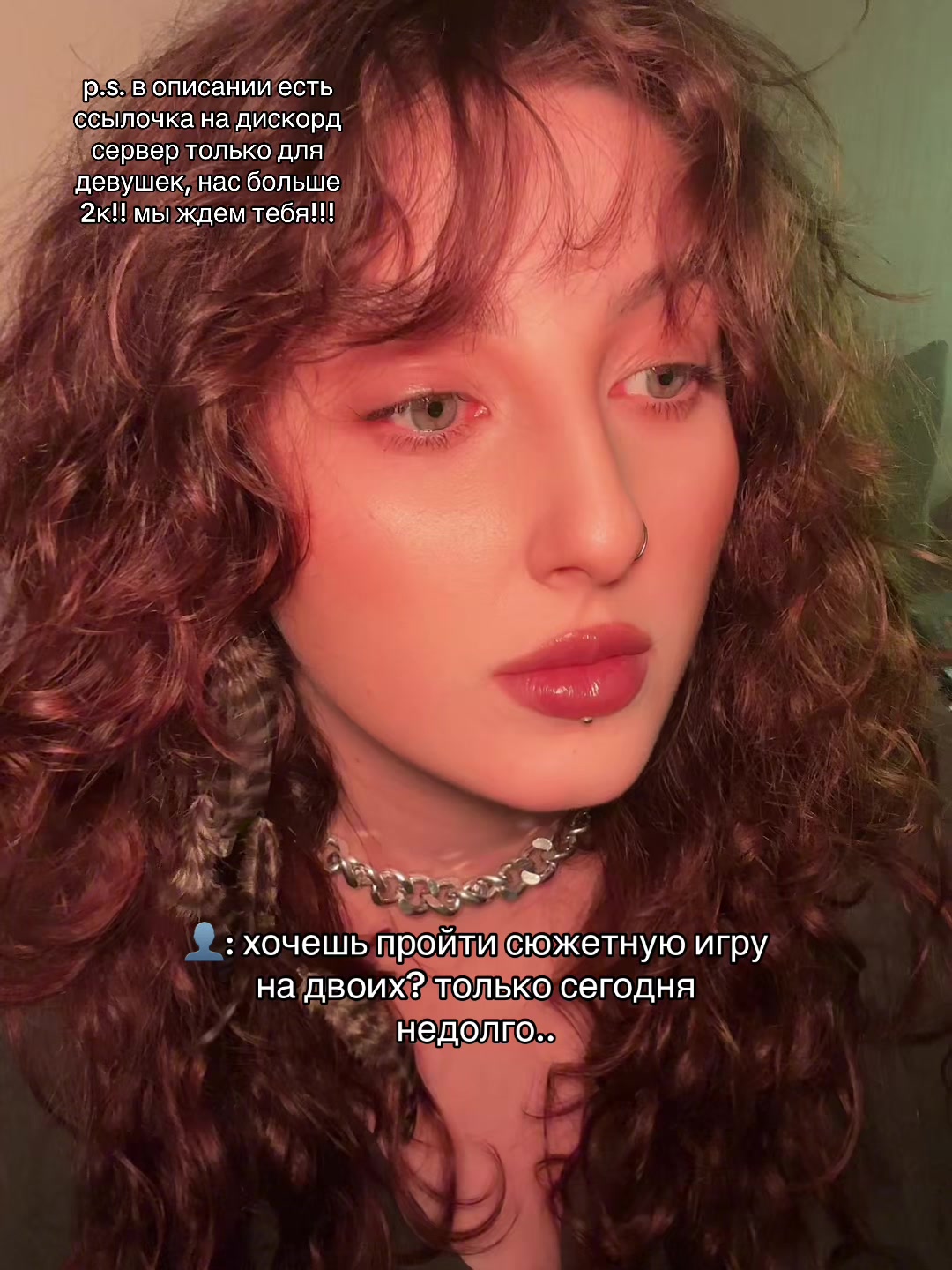 @ёна