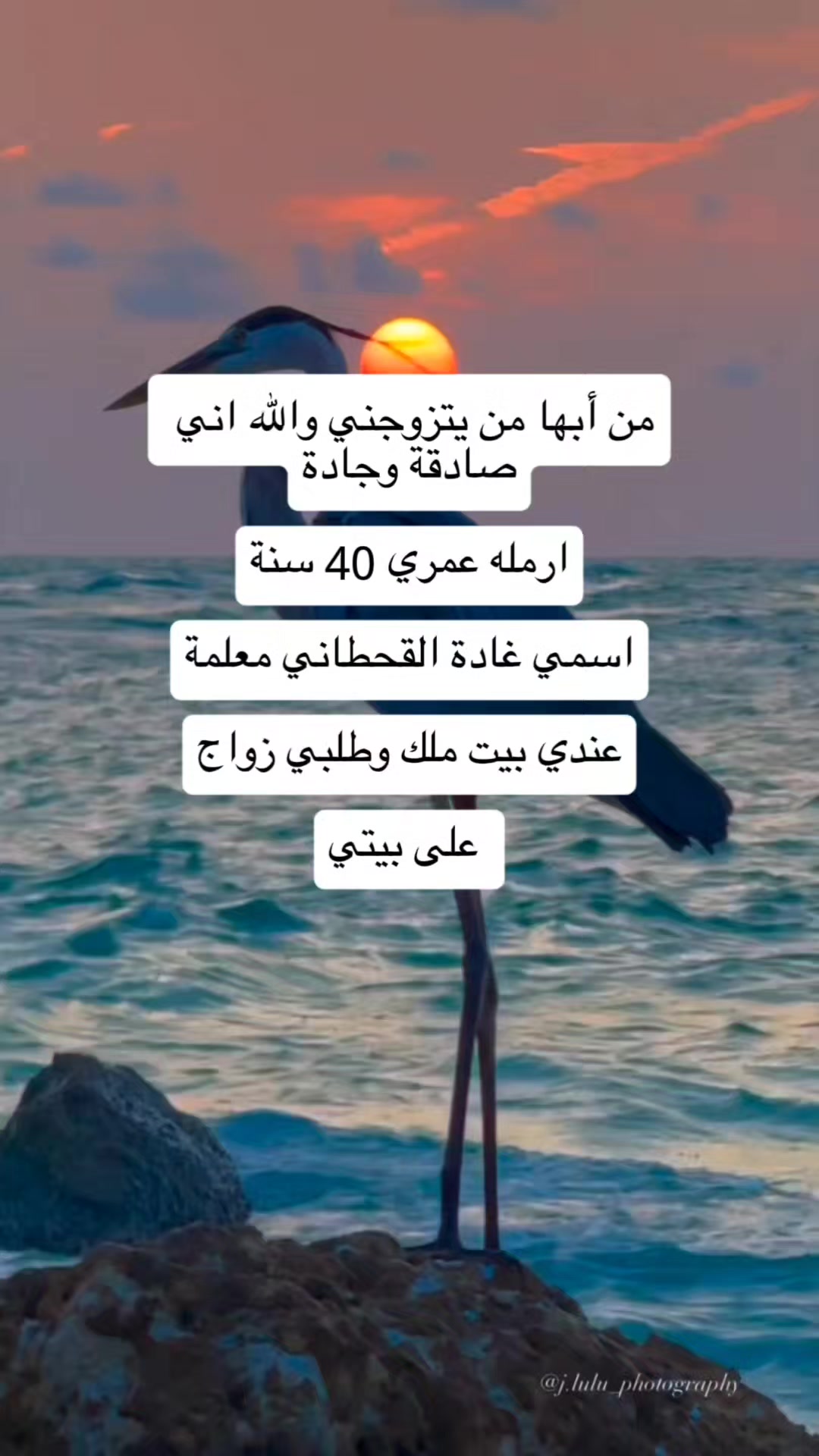 @ام خالد